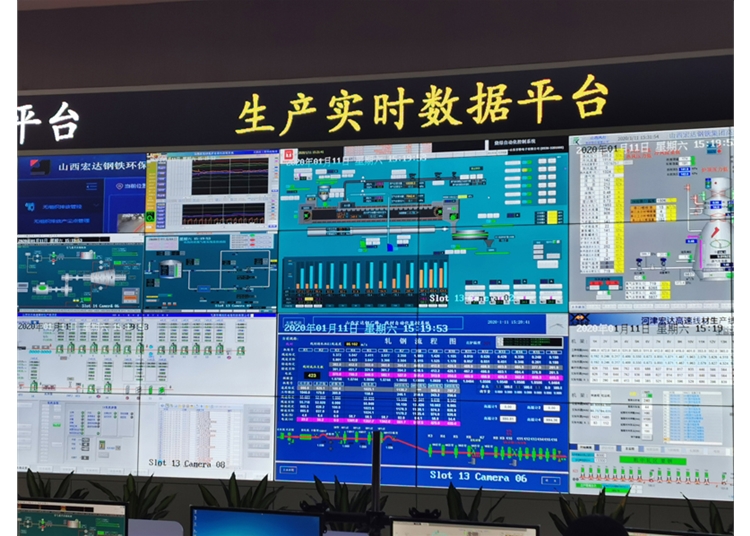 數(shù)據(jù)平臺