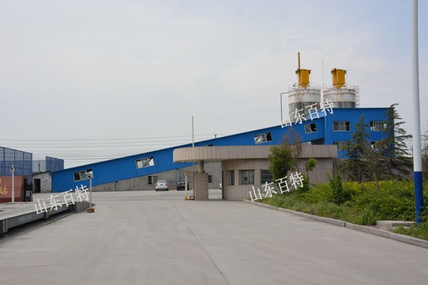 充填站項目現(xiàn)場圖