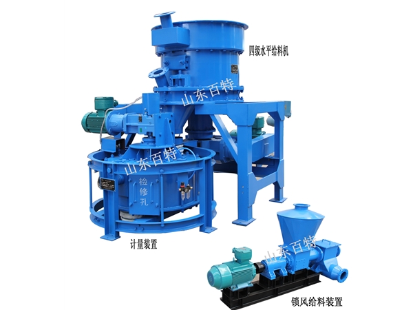 粉體喂料計量系統(tǒng)